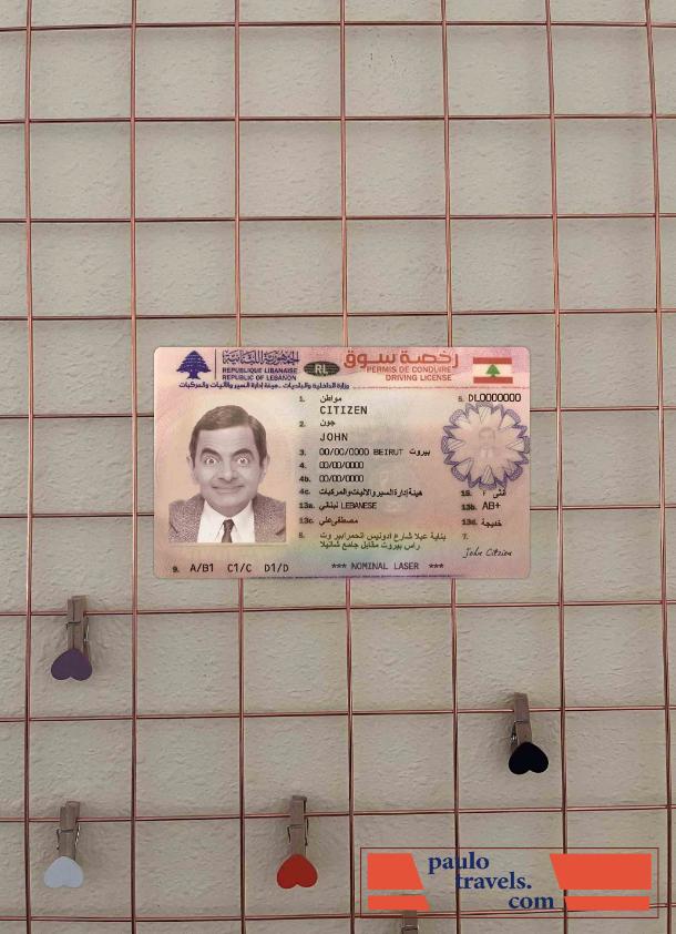 Lebanon driving license version 2 photolook FRONT PSD template